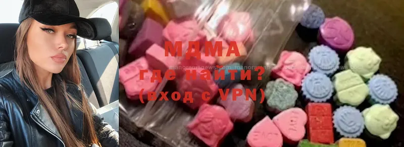 МДМА VHQ  kraken сайт  Сокол 